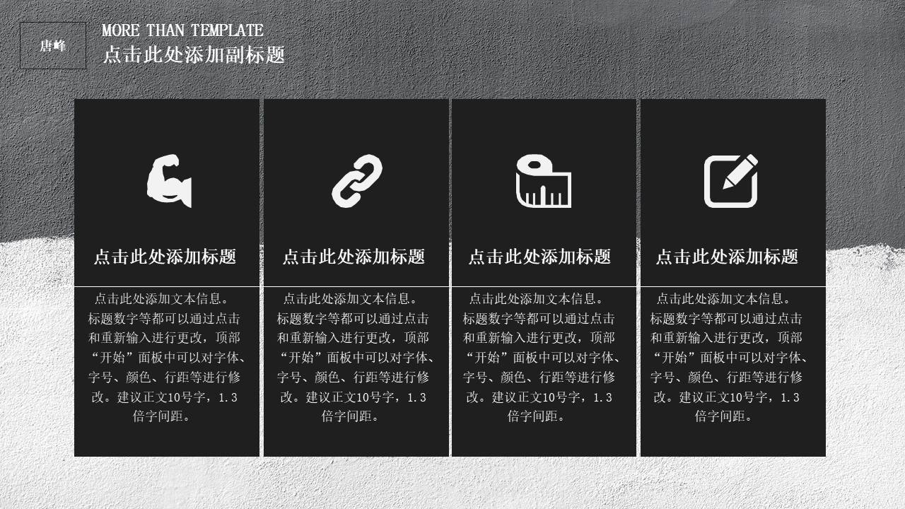 时尚风格 (72).pptx